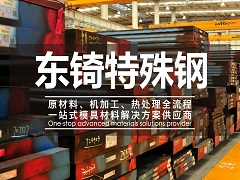 造成玻璃鋼雕塑工藝缺陷的原因是什么？